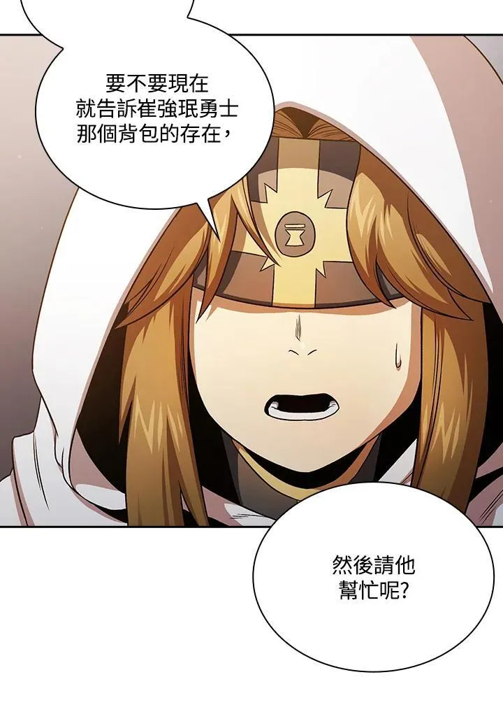 第64话90