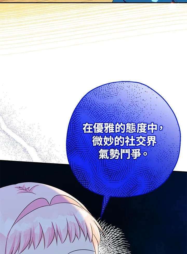 第44话26