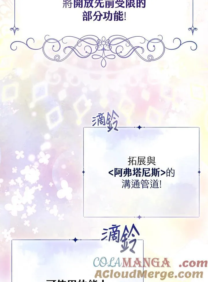 第37话56
