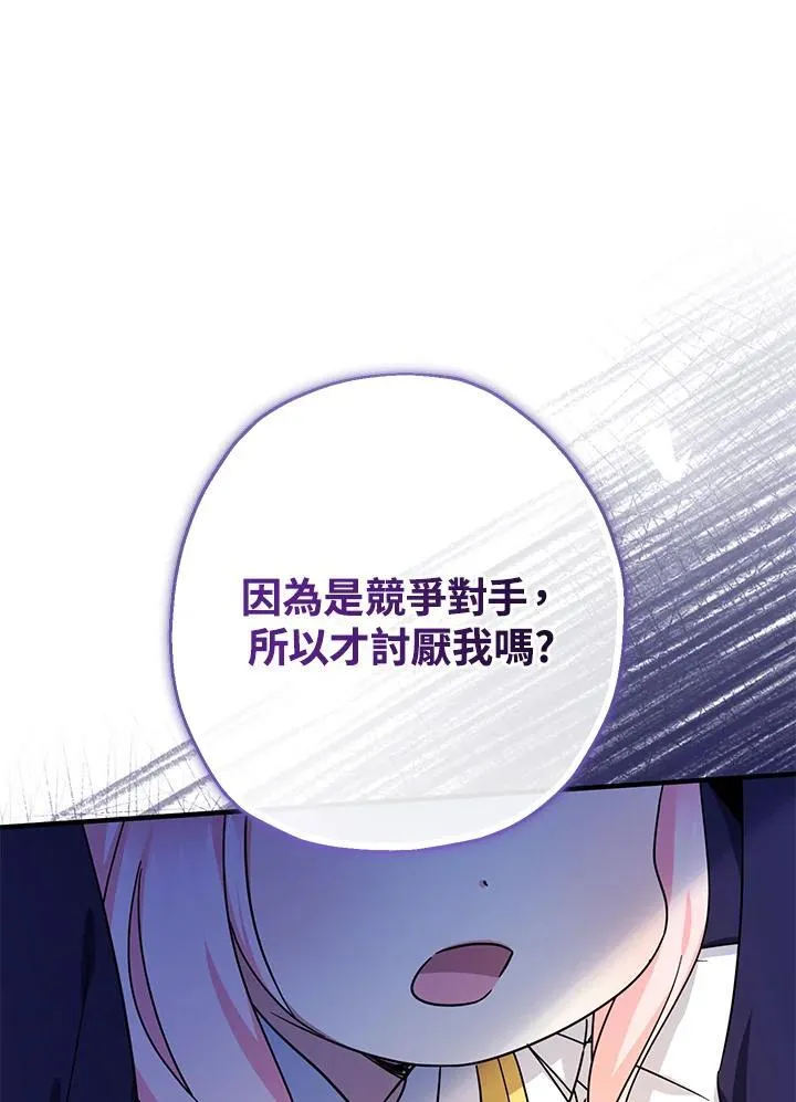第40话38