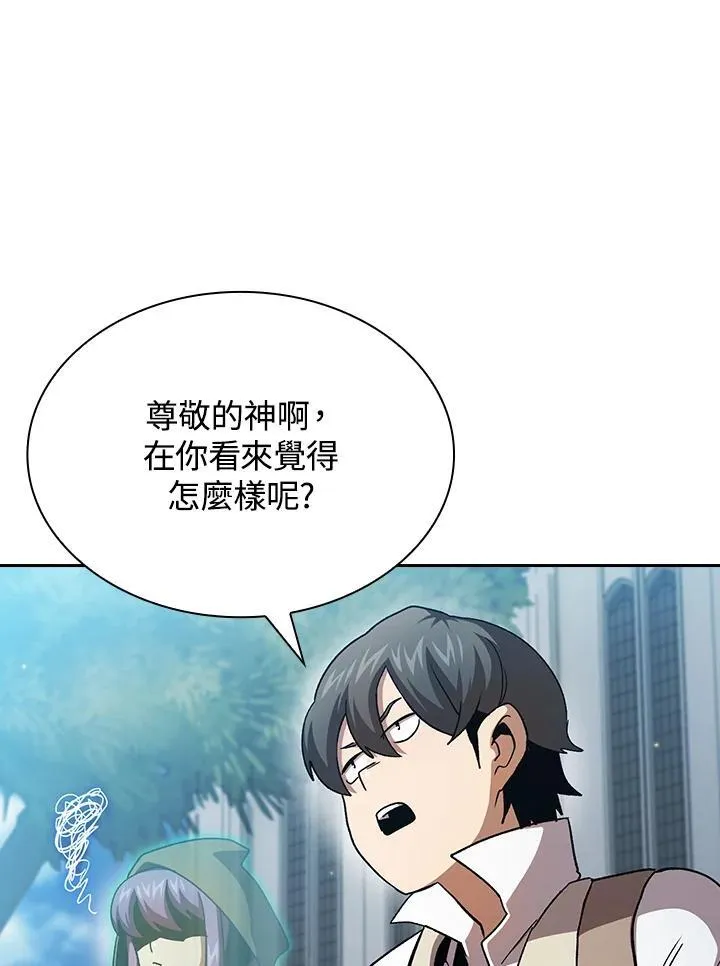 第73话54