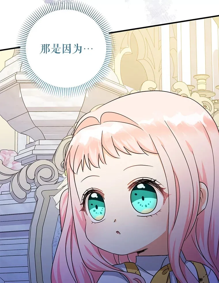 39.奇怪的阿雷斯4