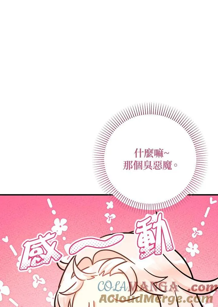 第37话112