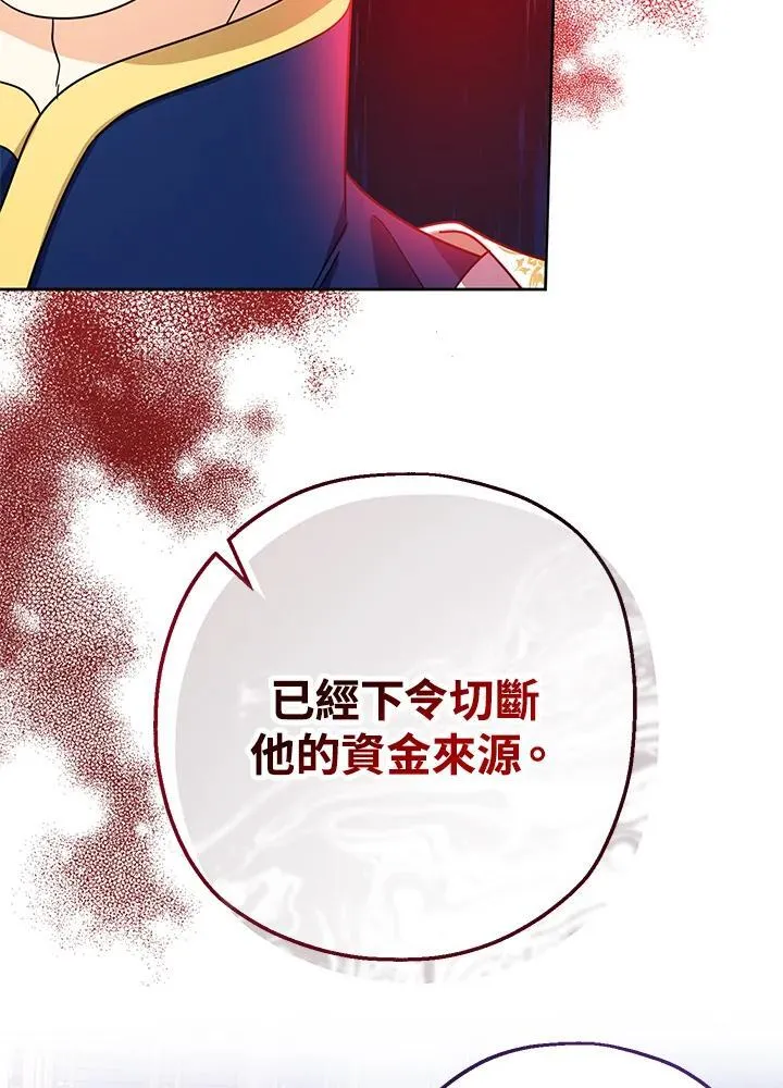 第20话137
