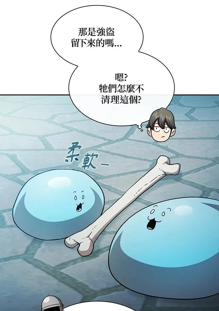 第56话28