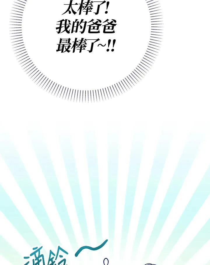 第21话15