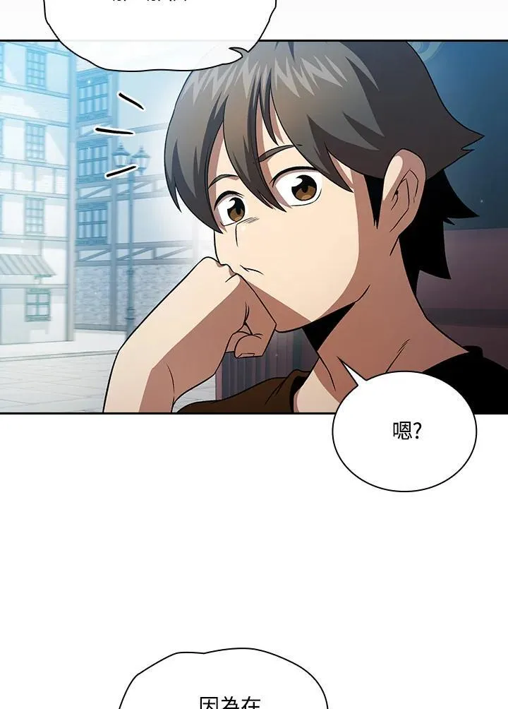 第65话31