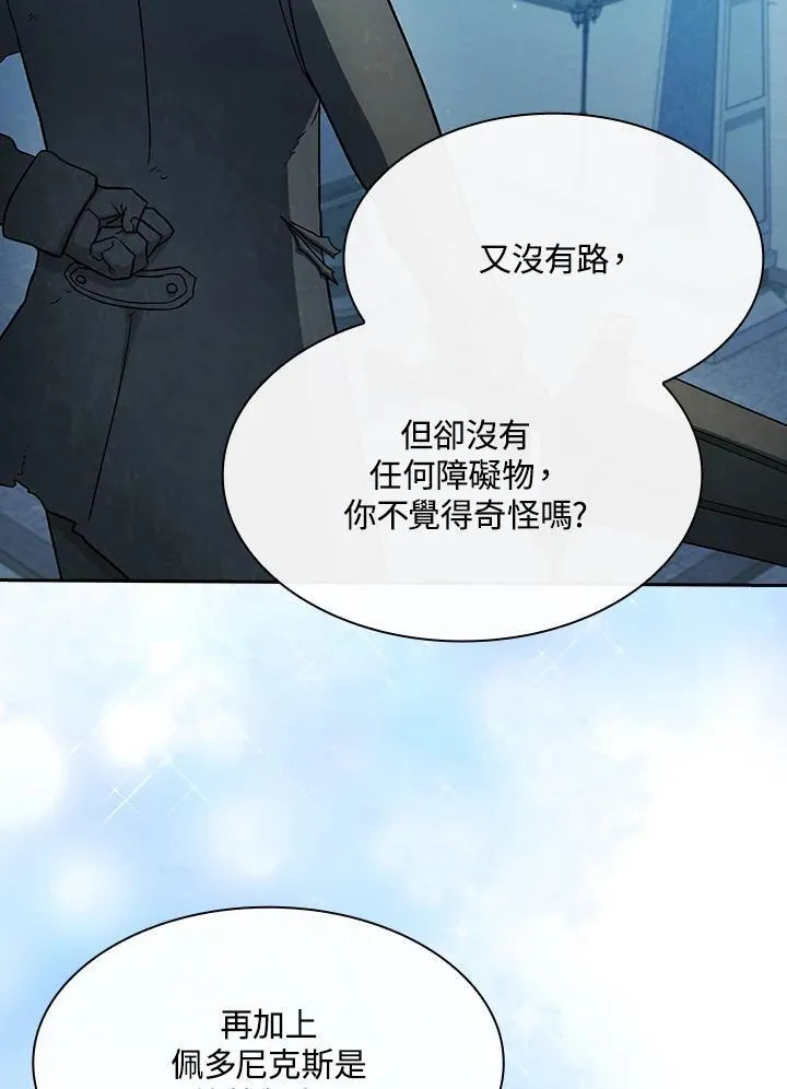 第67话65
