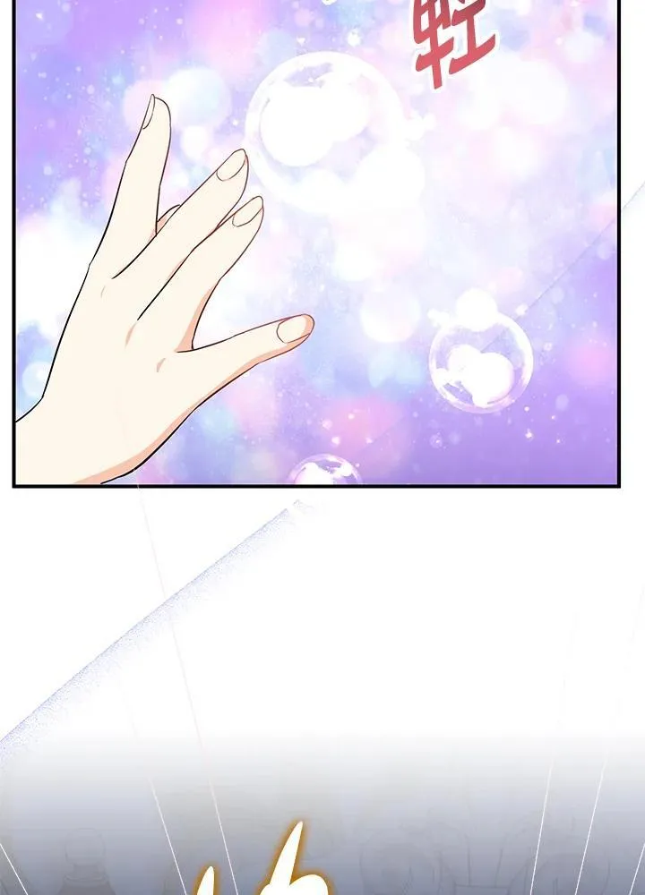 第8话125
