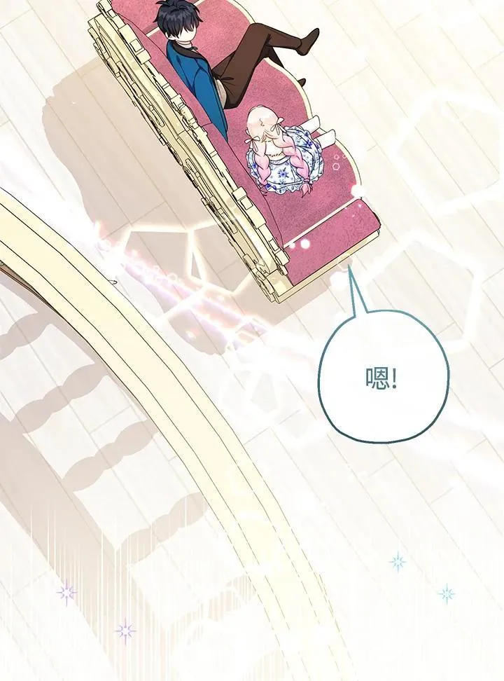 第44话83