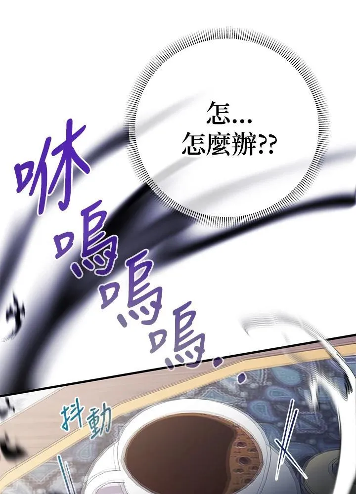 第28话13