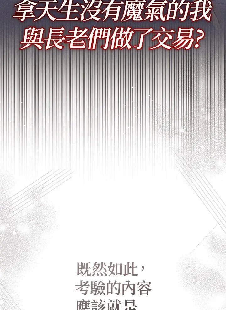第38话33