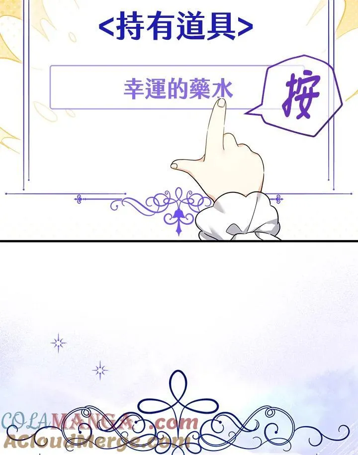 第34话4