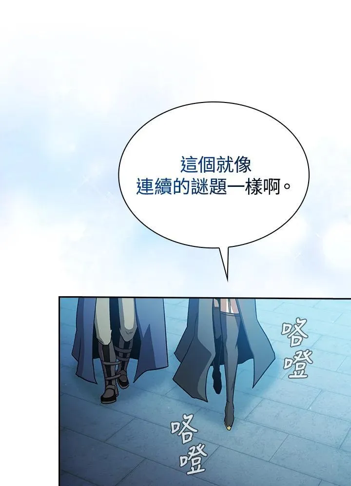 第67话67
