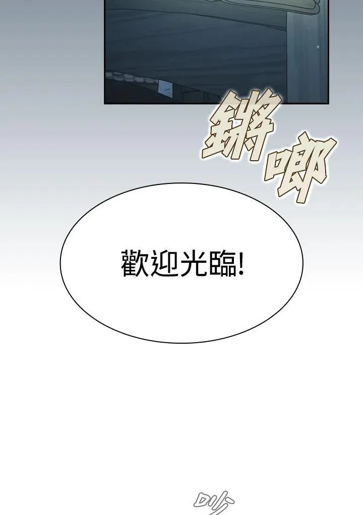 第67话2