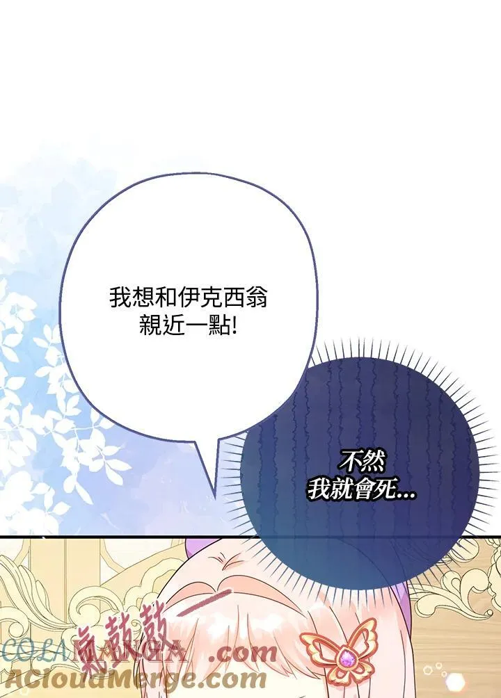 第29话92
