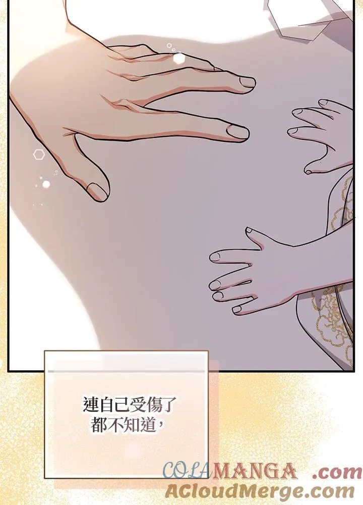 第19话76