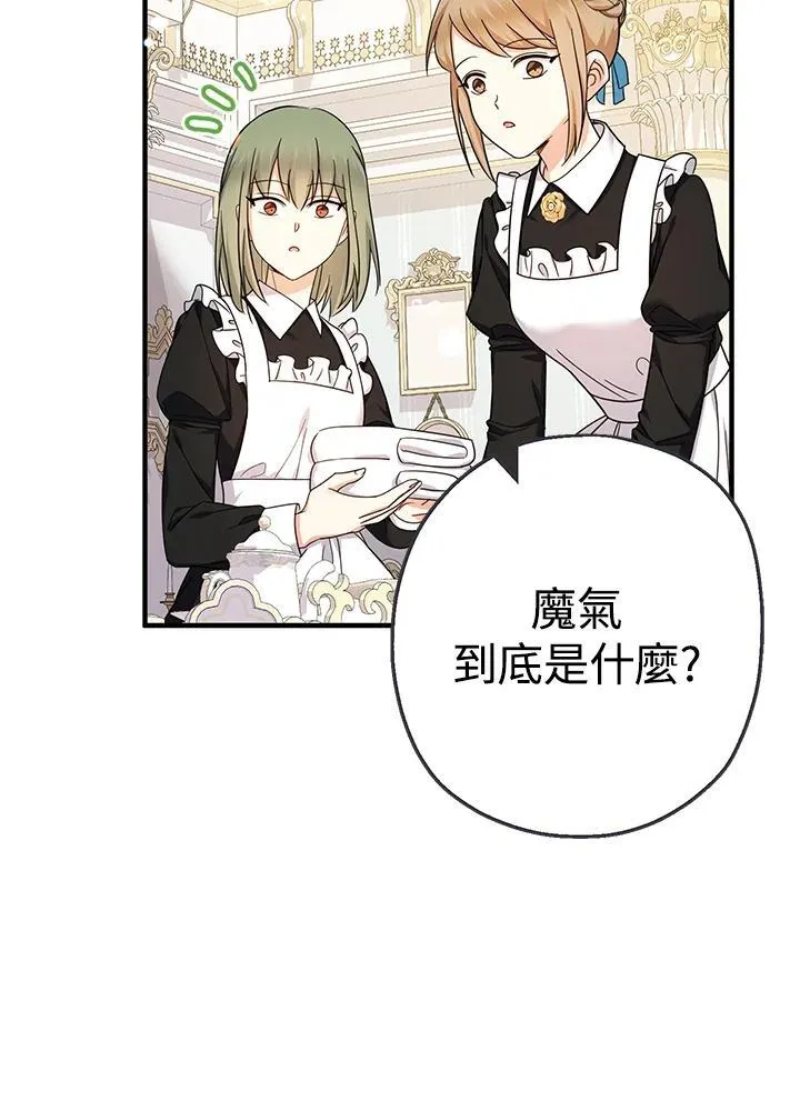 第30话39