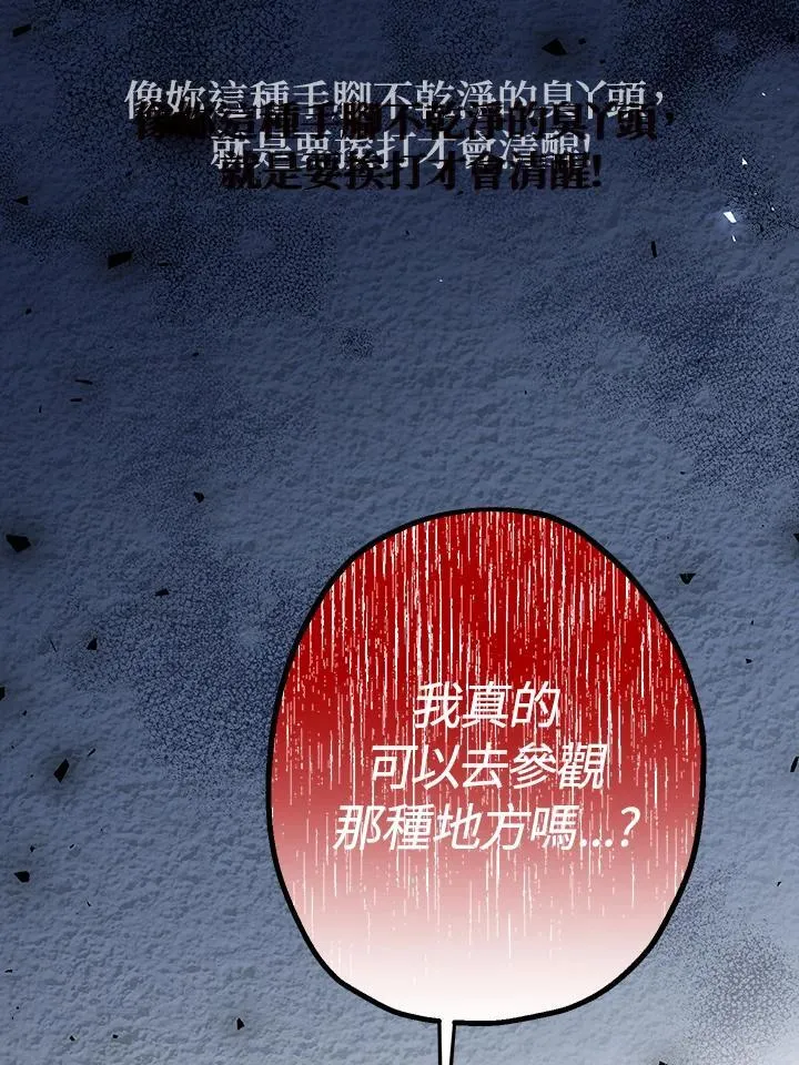 第5话105