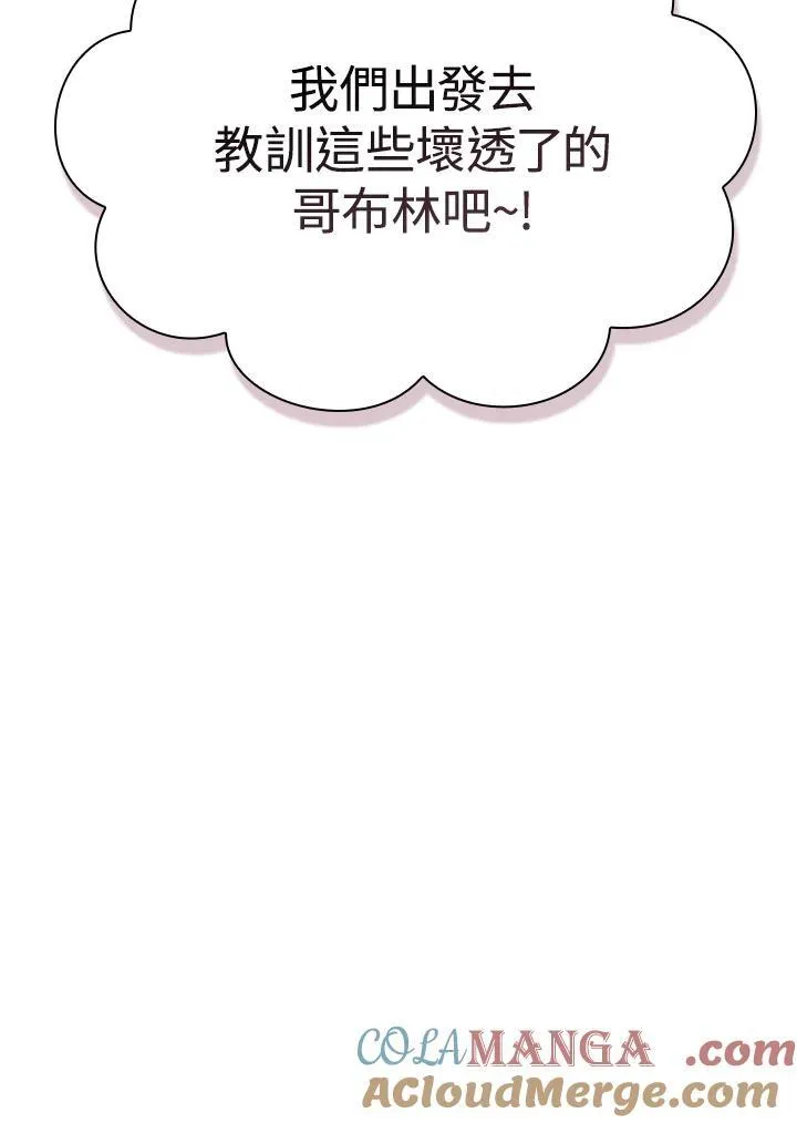 第71话40