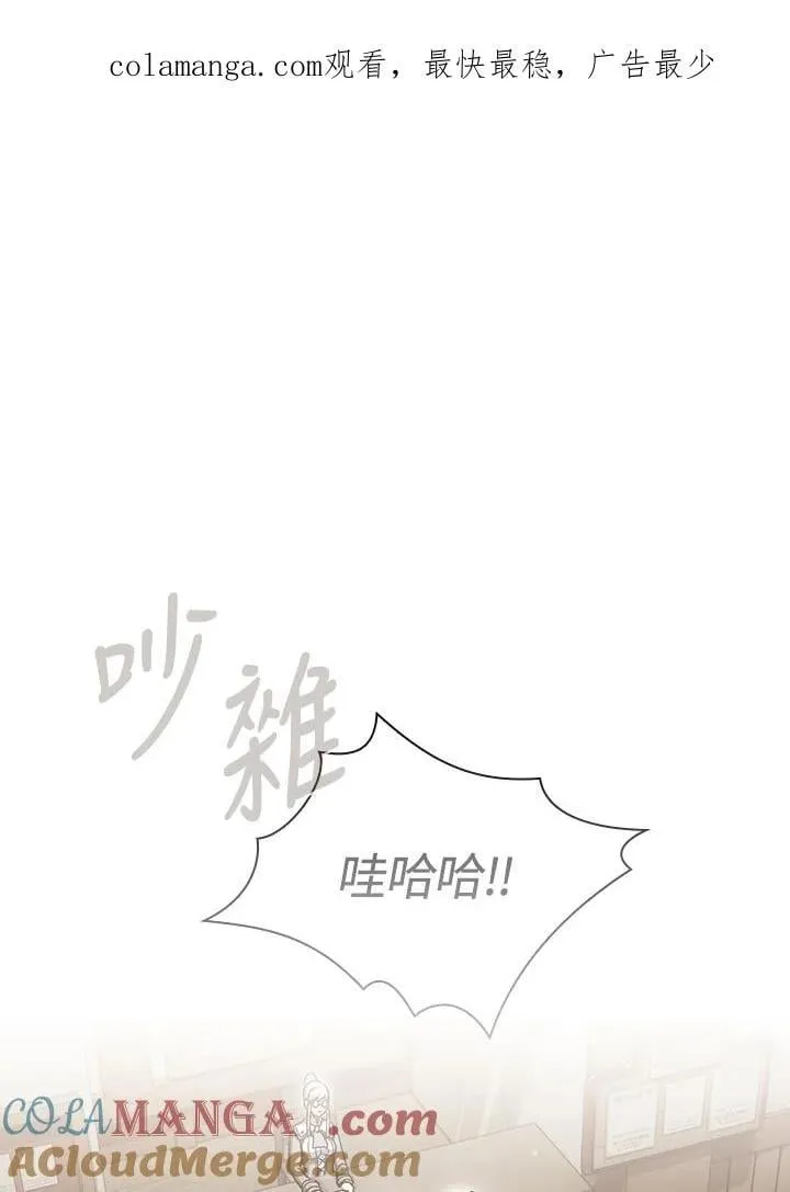 第73话116