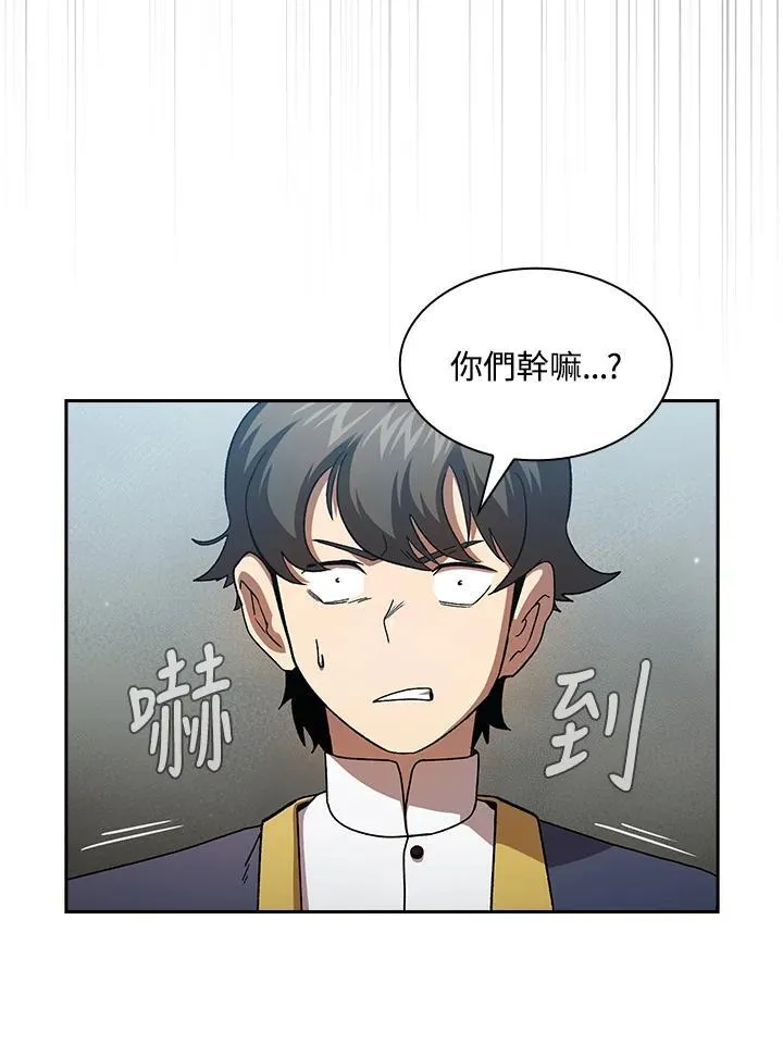 第74话106