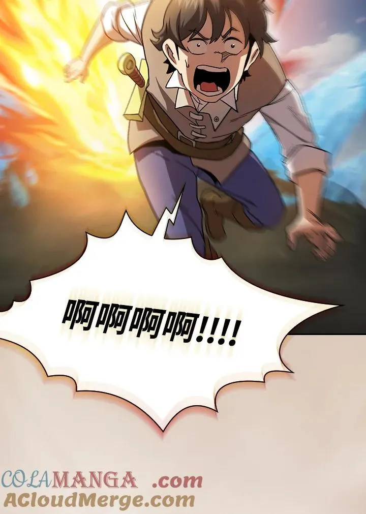 第73话20