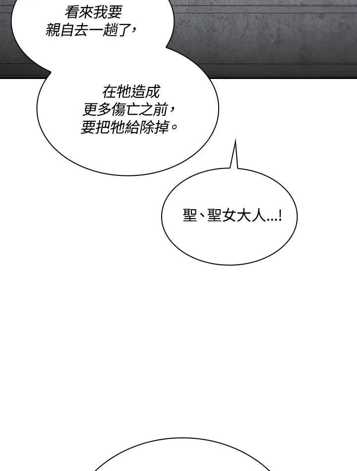 第59话73