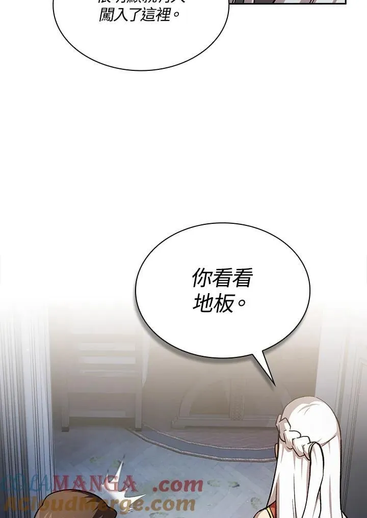 第48话18