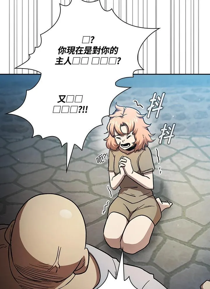 第50话11