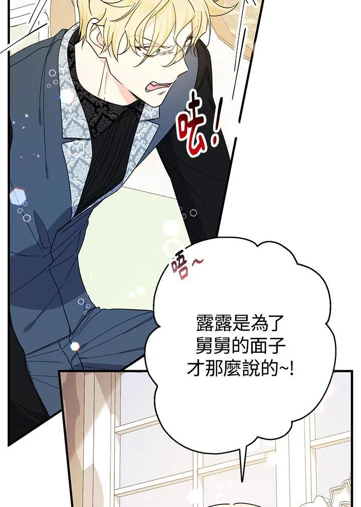 第23话66