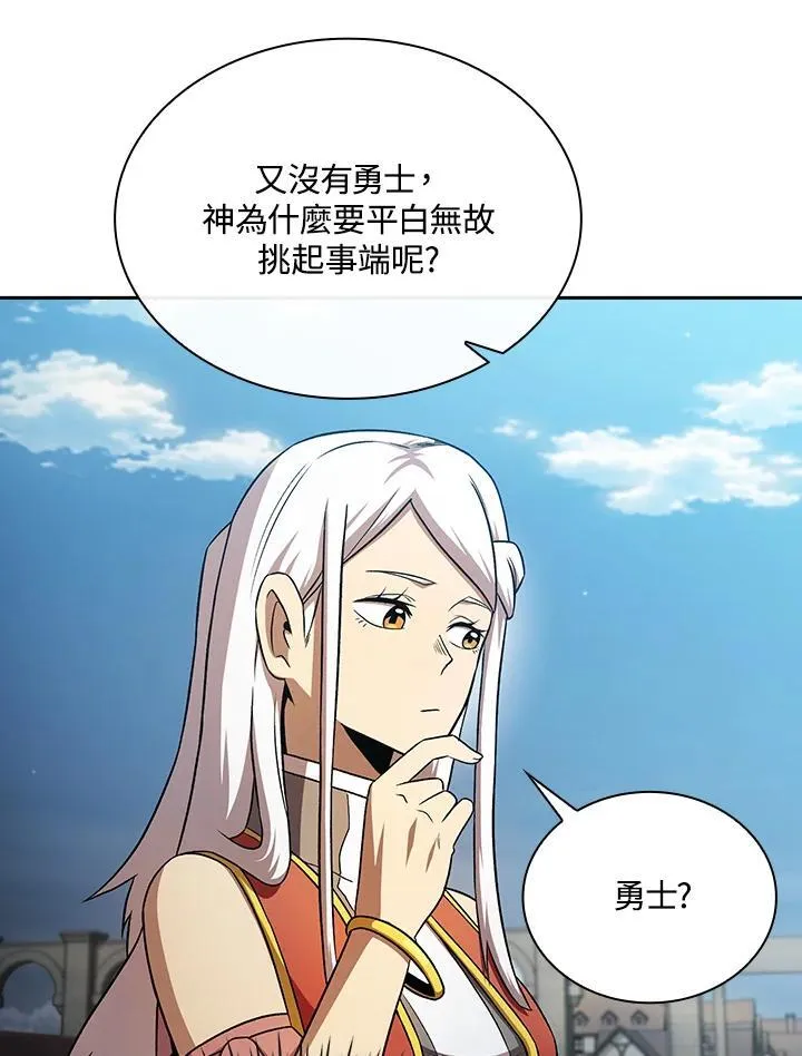 第59话66