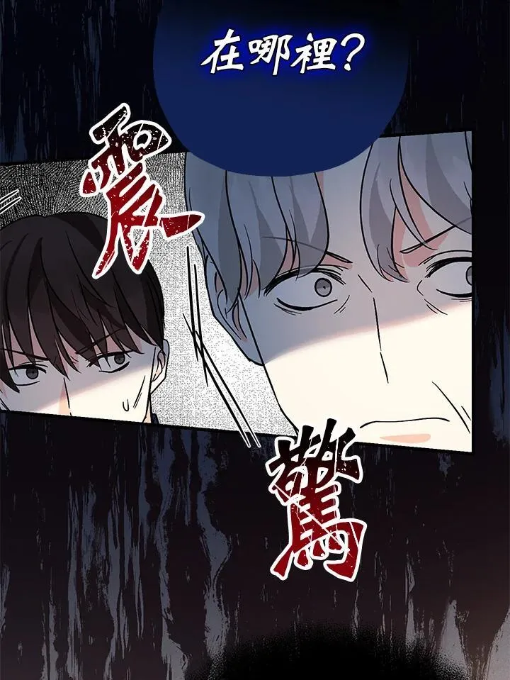 第13话33