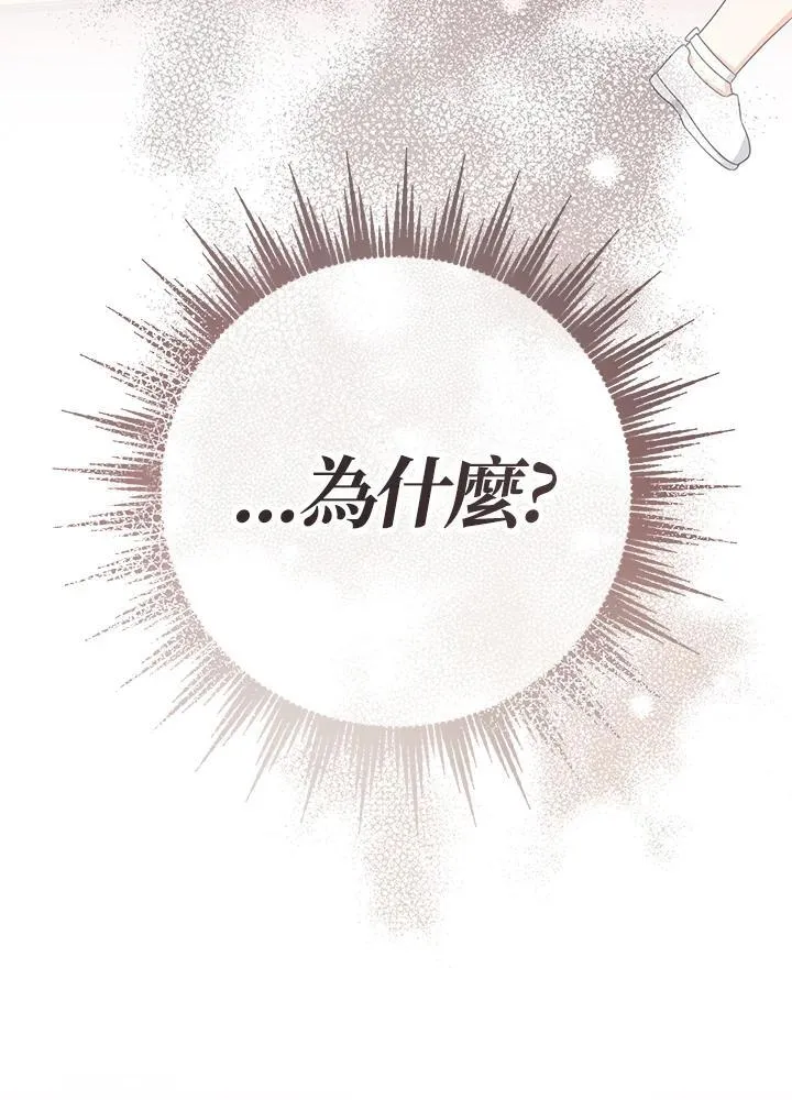 第31话74