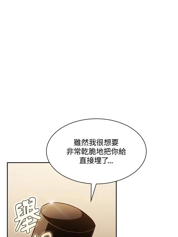第66话40