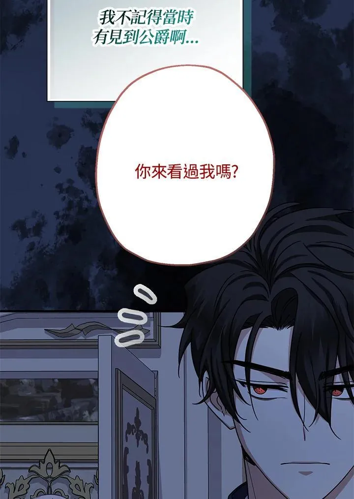 第19话62