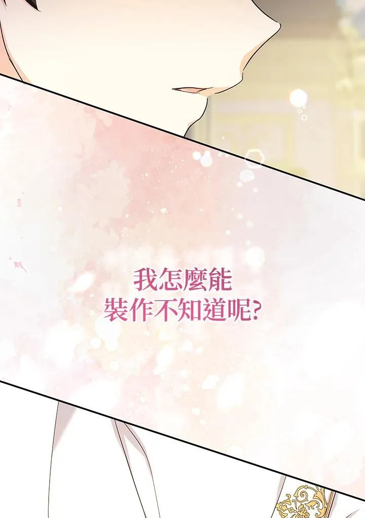 第46话102