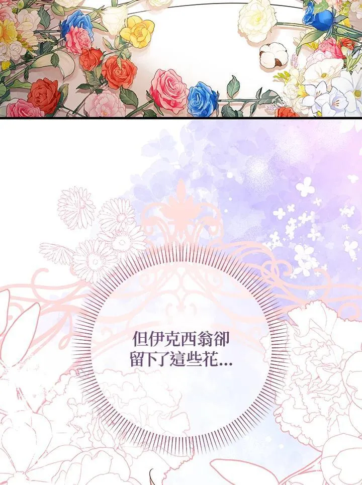 第37话11