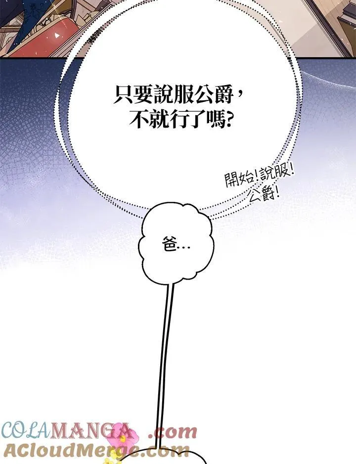 第7话12