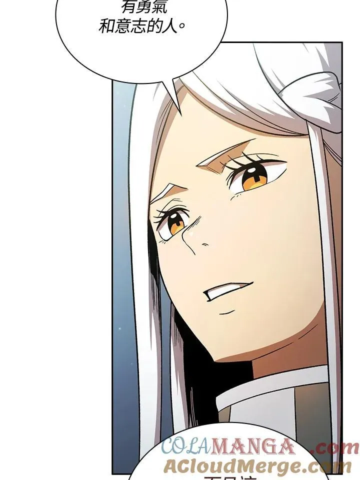 第54话84