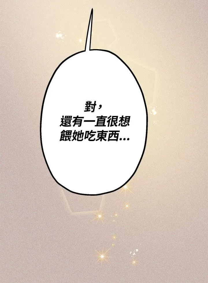 第13话123