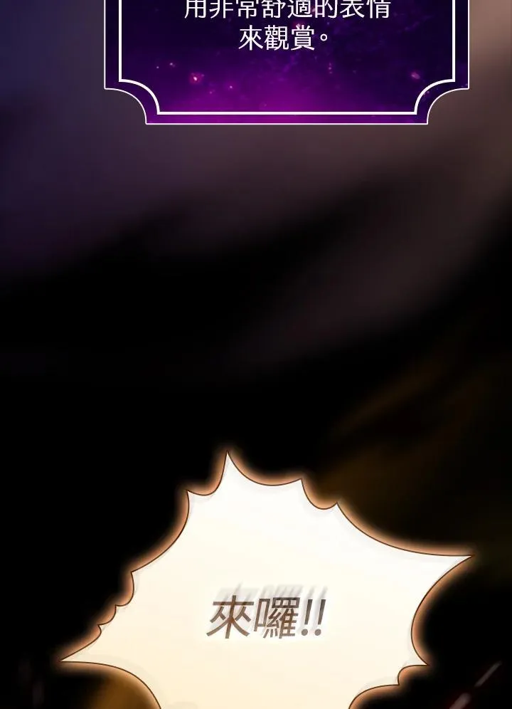 第54话62