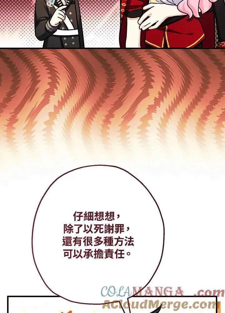 第33话100