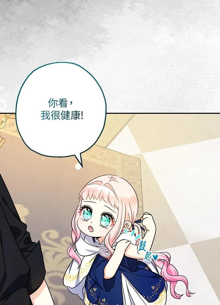 第41话6