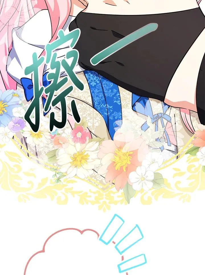 第15话21