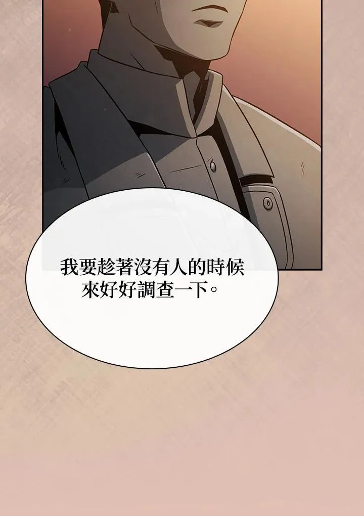 第65话77