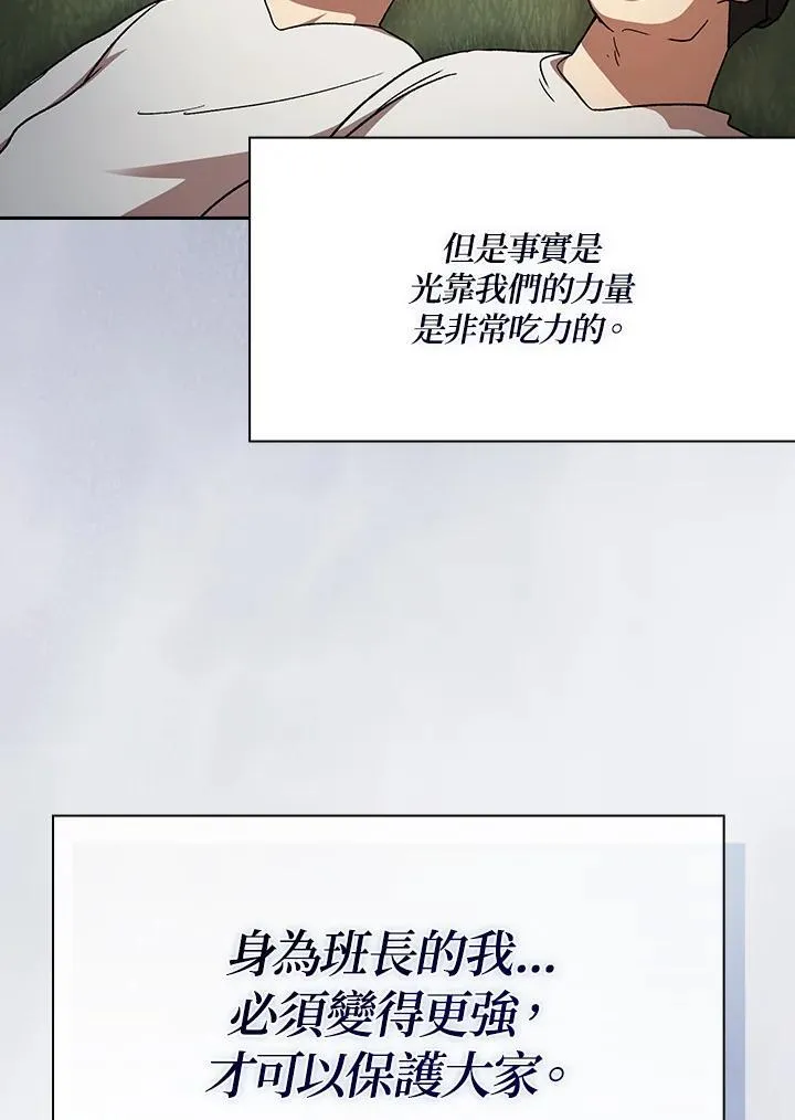 第71话37