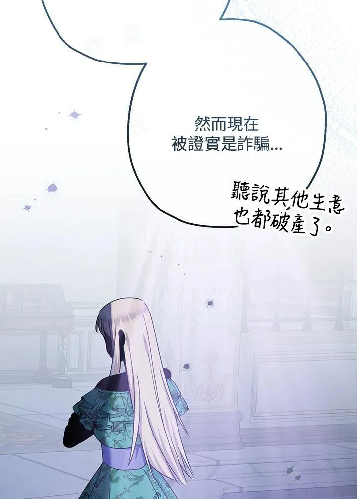 第25话59