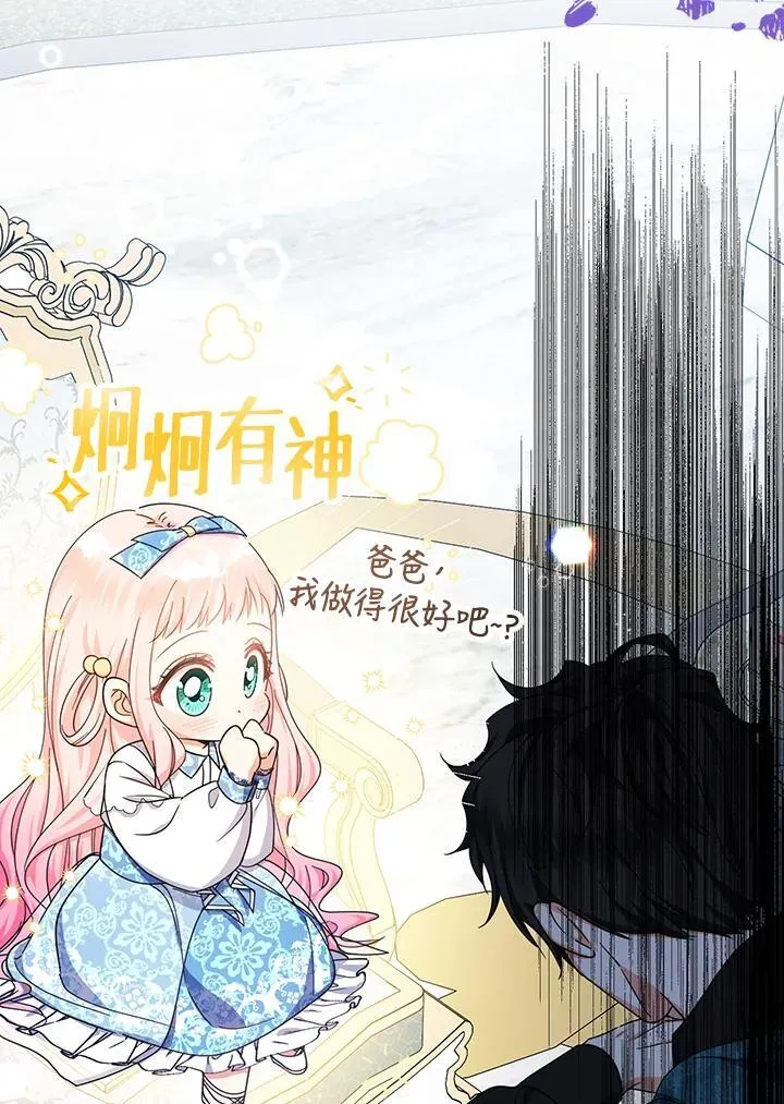 第24话99