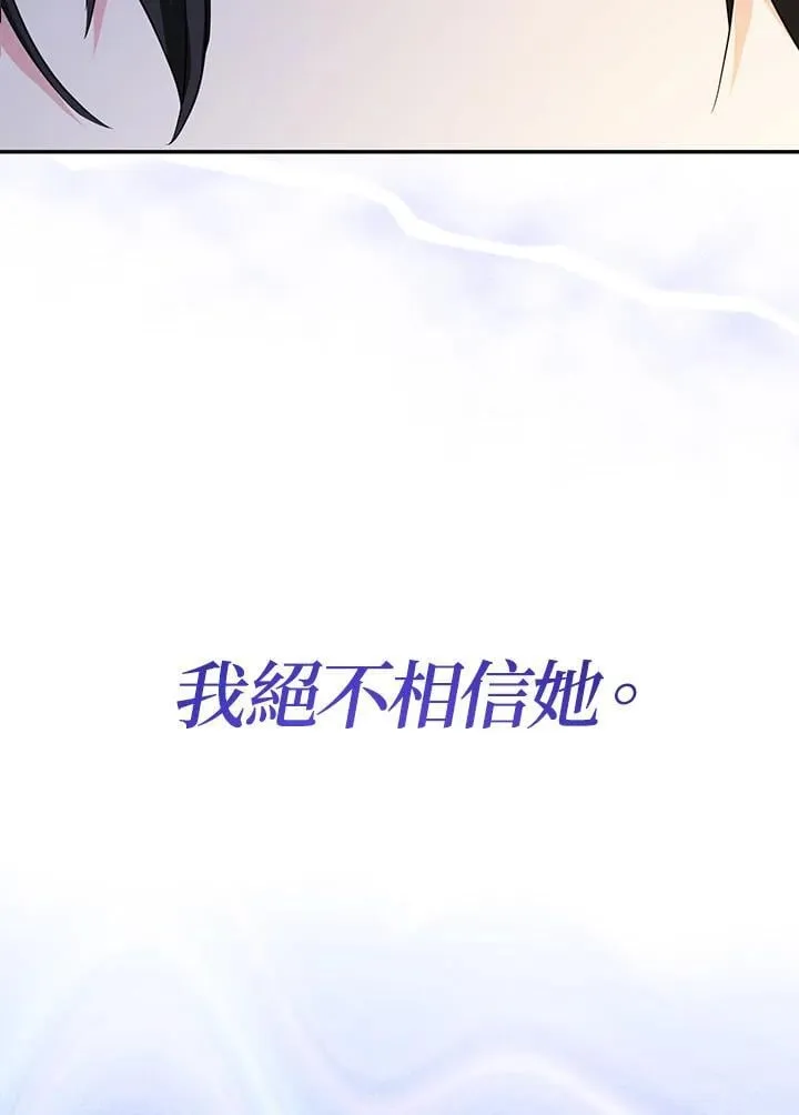 第45话95
